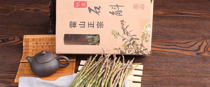 真相只有一個：霍山石斛為什么這么貴？